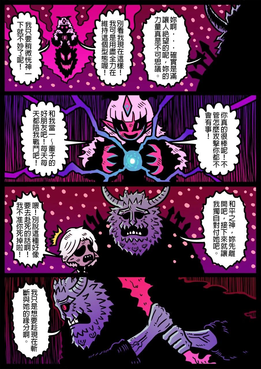 第1290话0