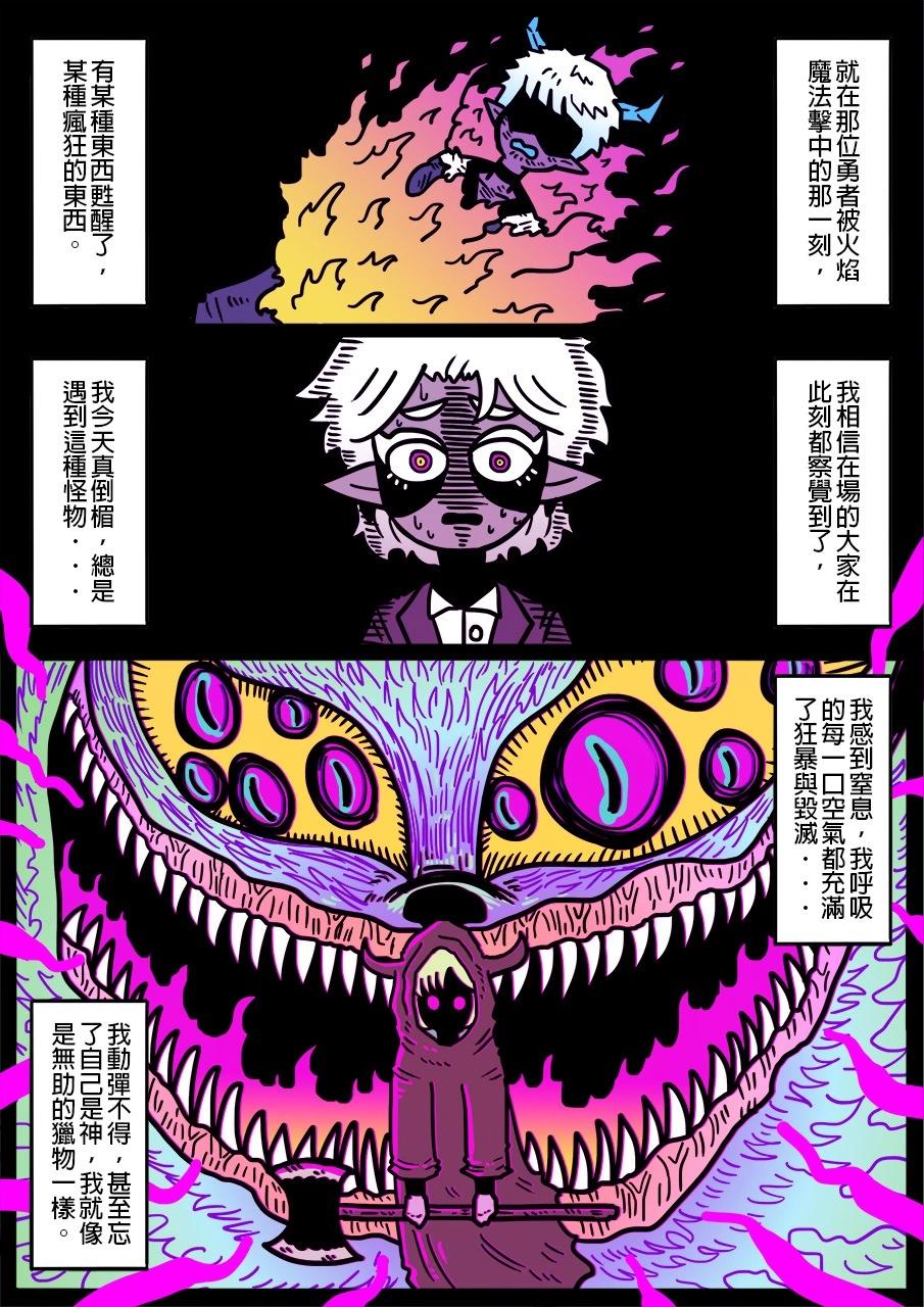 第1310话0
