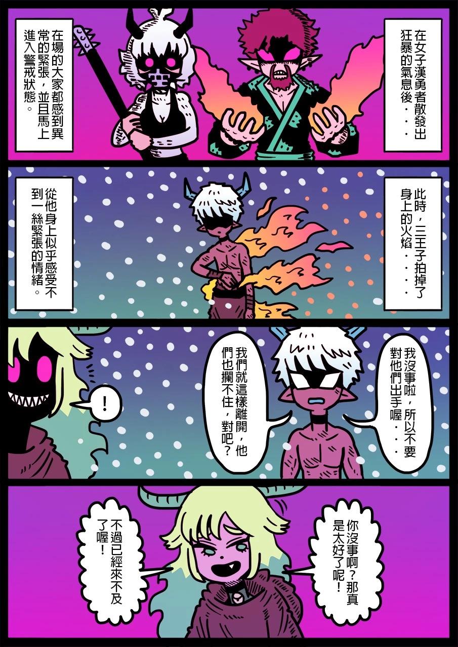 第1311话0