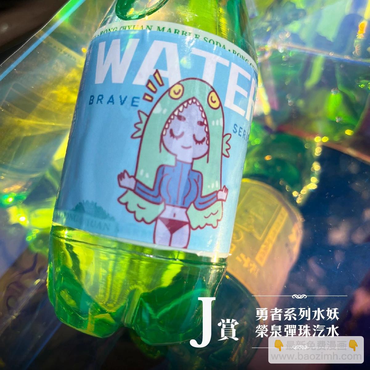 异色魔王召唤你2