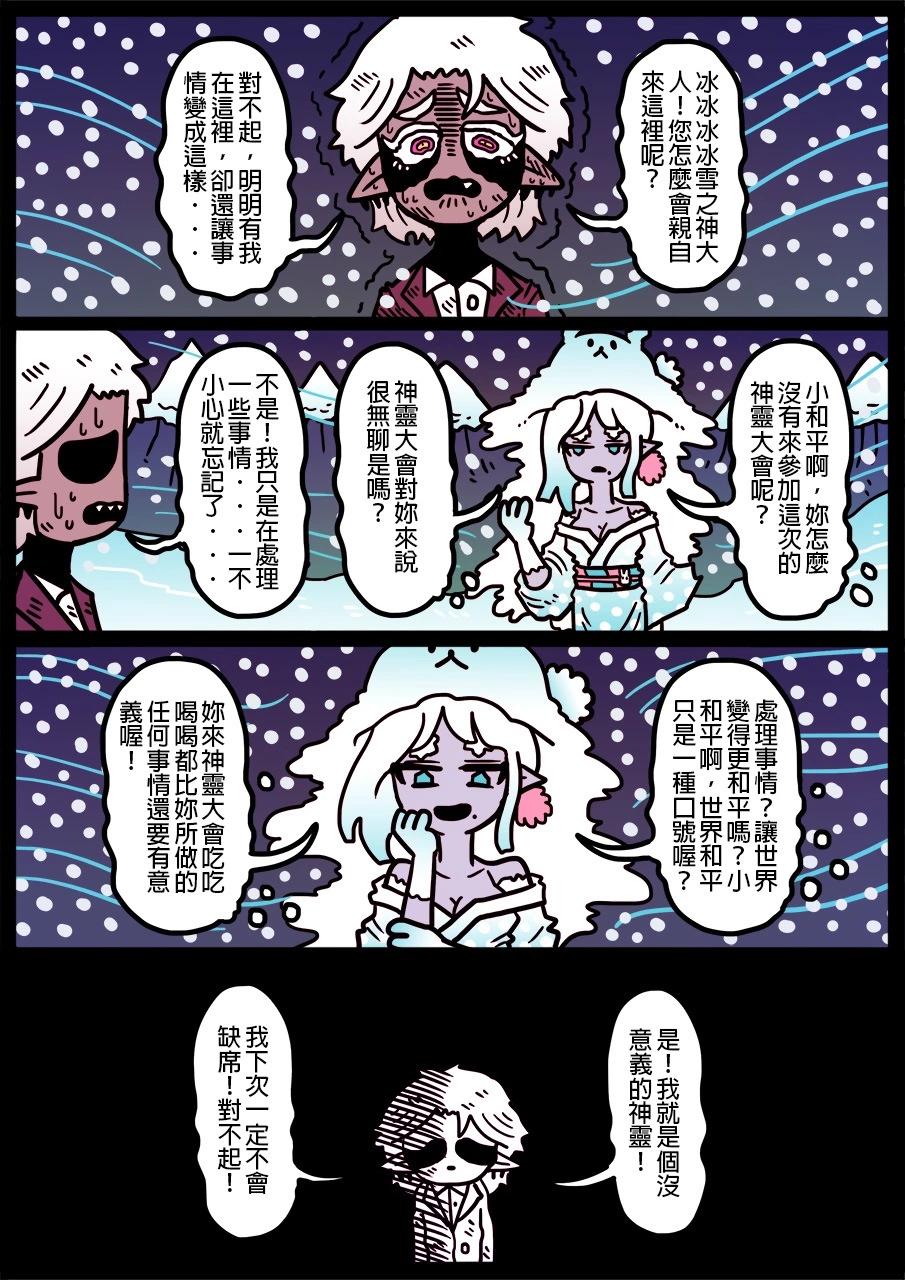第1328话0