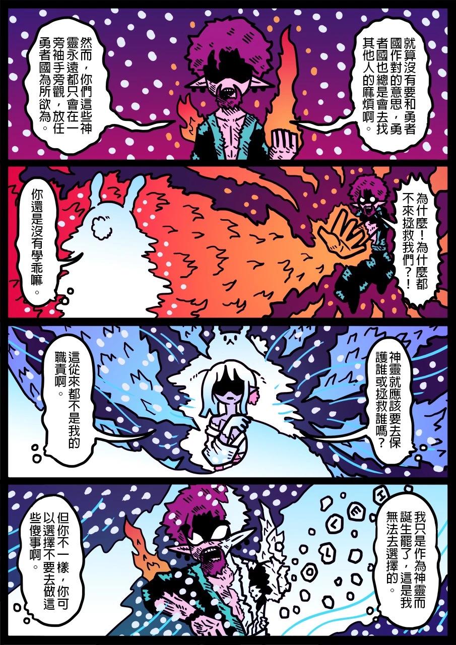 第1331话0
