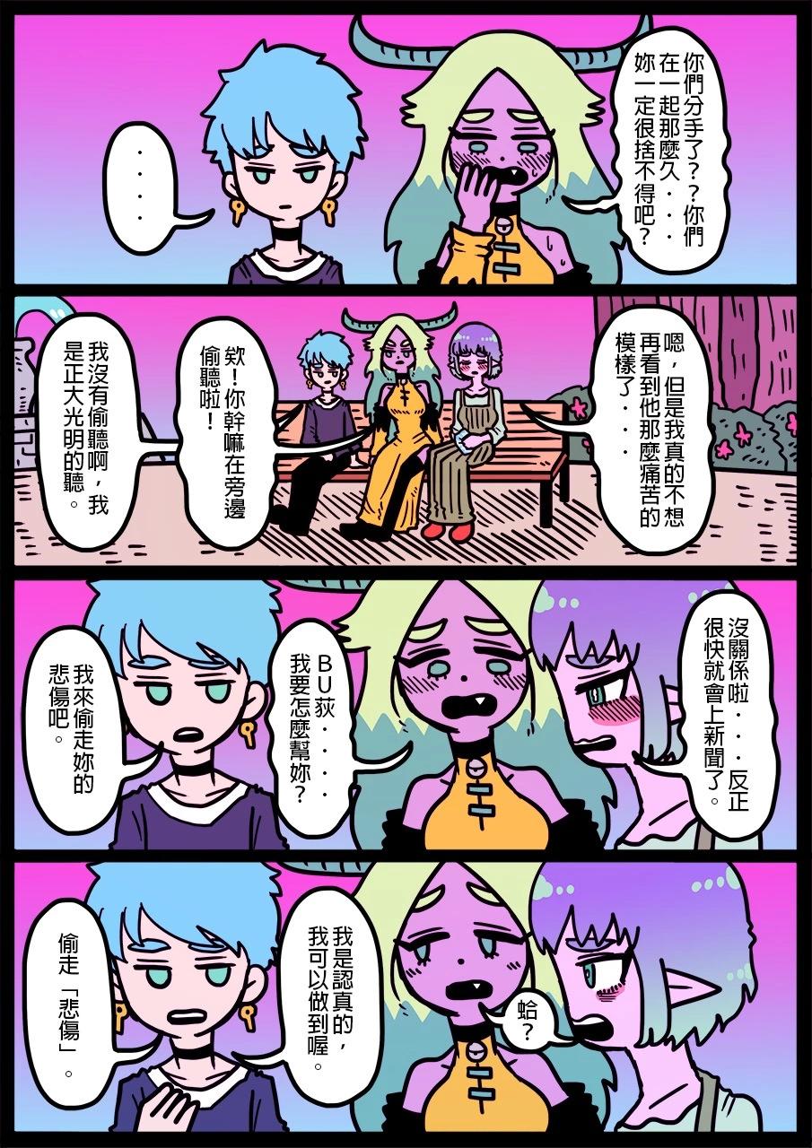 第1346话0