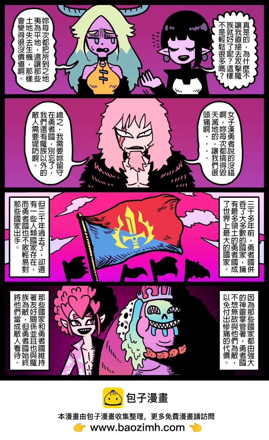 第1351话0