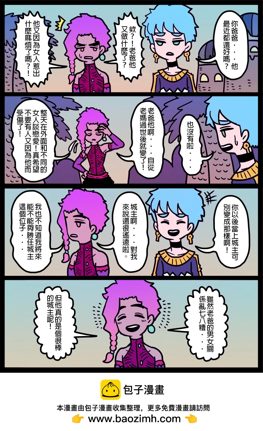 第1374话0