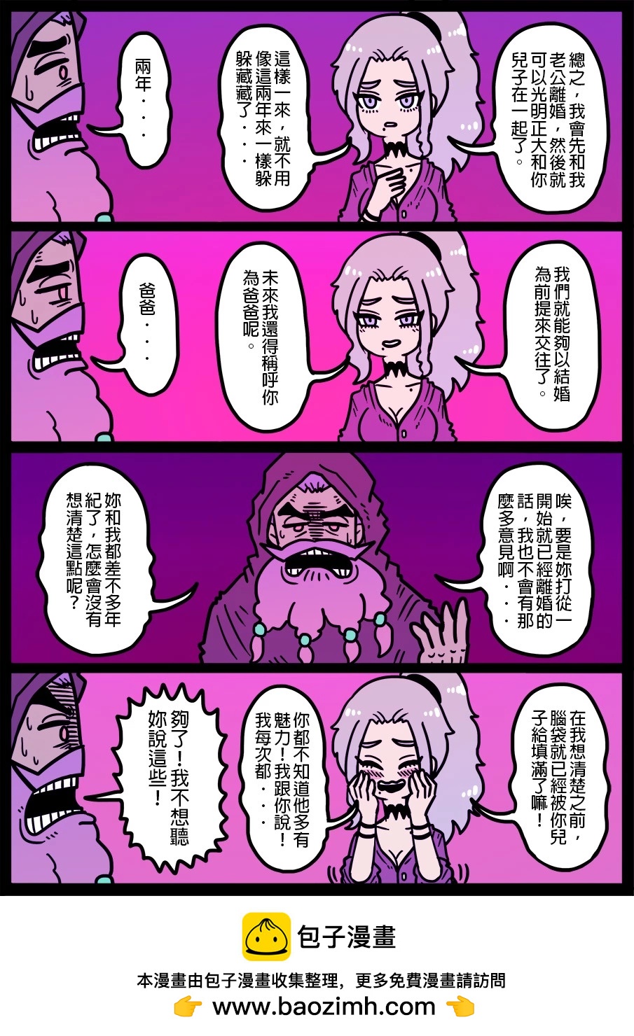 第1383话0