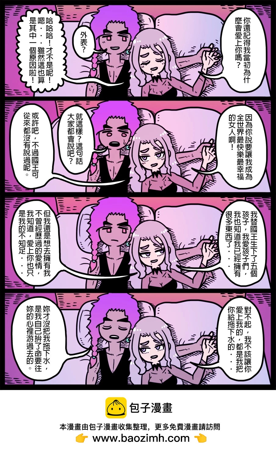 第1395话0