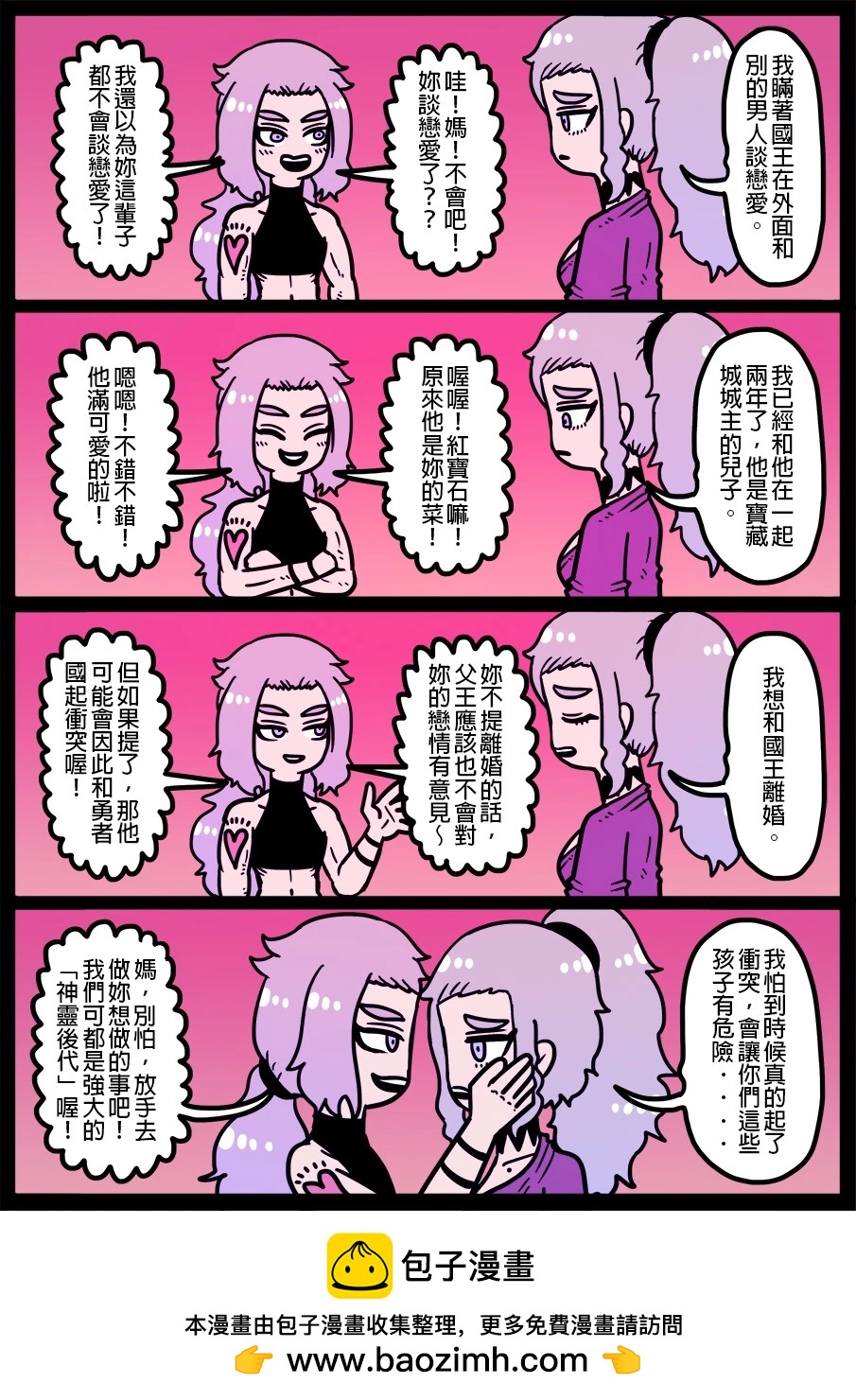 第1397话0
