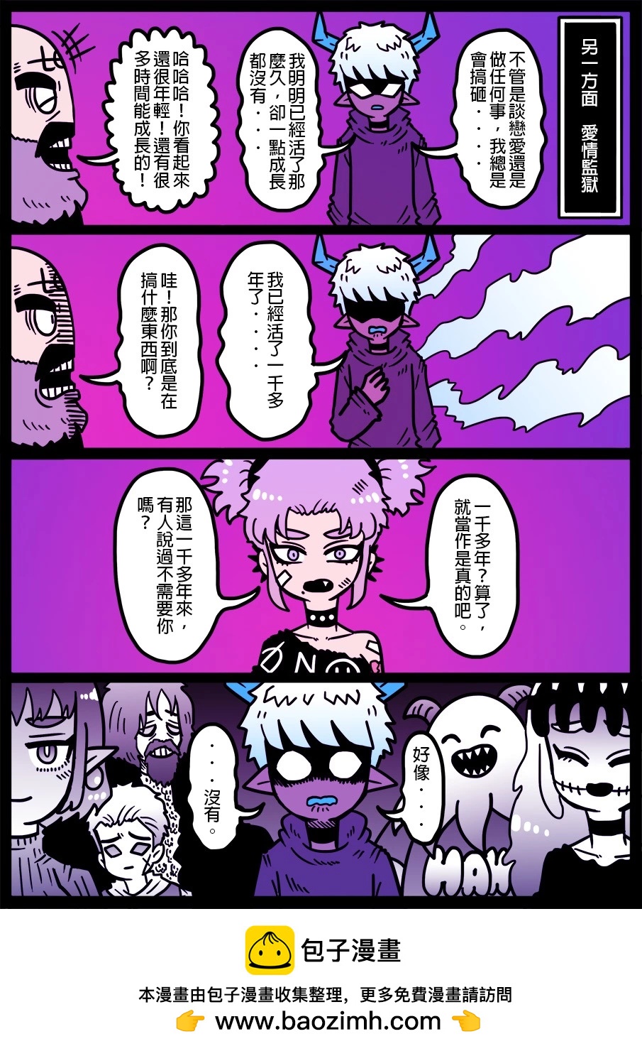 第1410话0