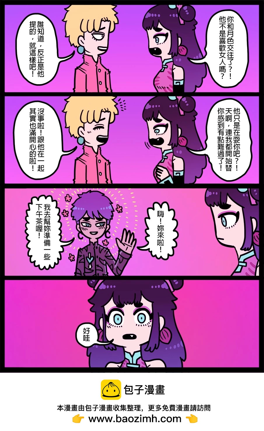 第1440话0