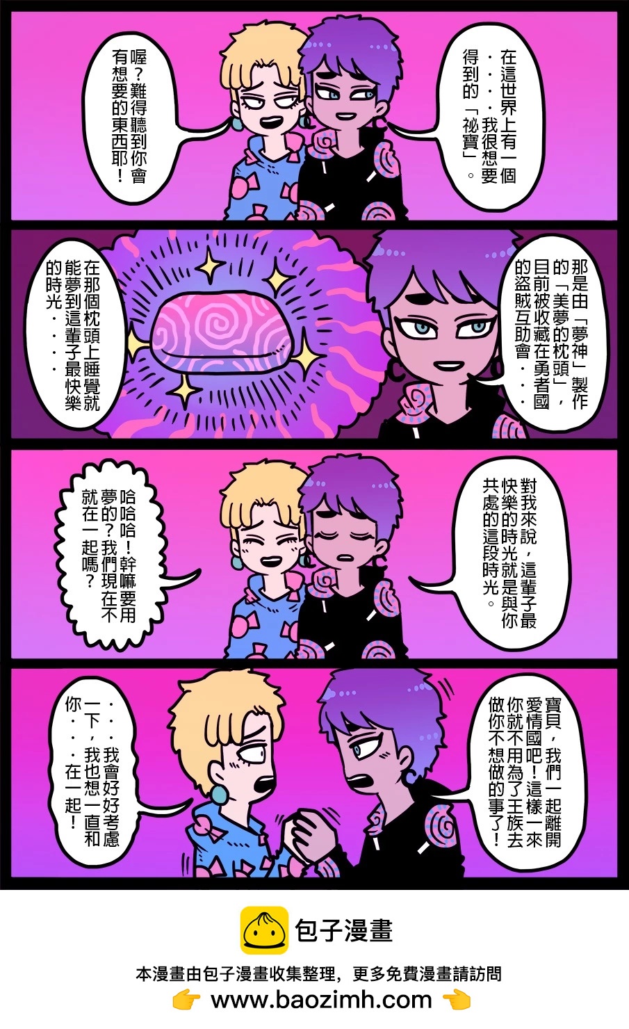 第1443话0