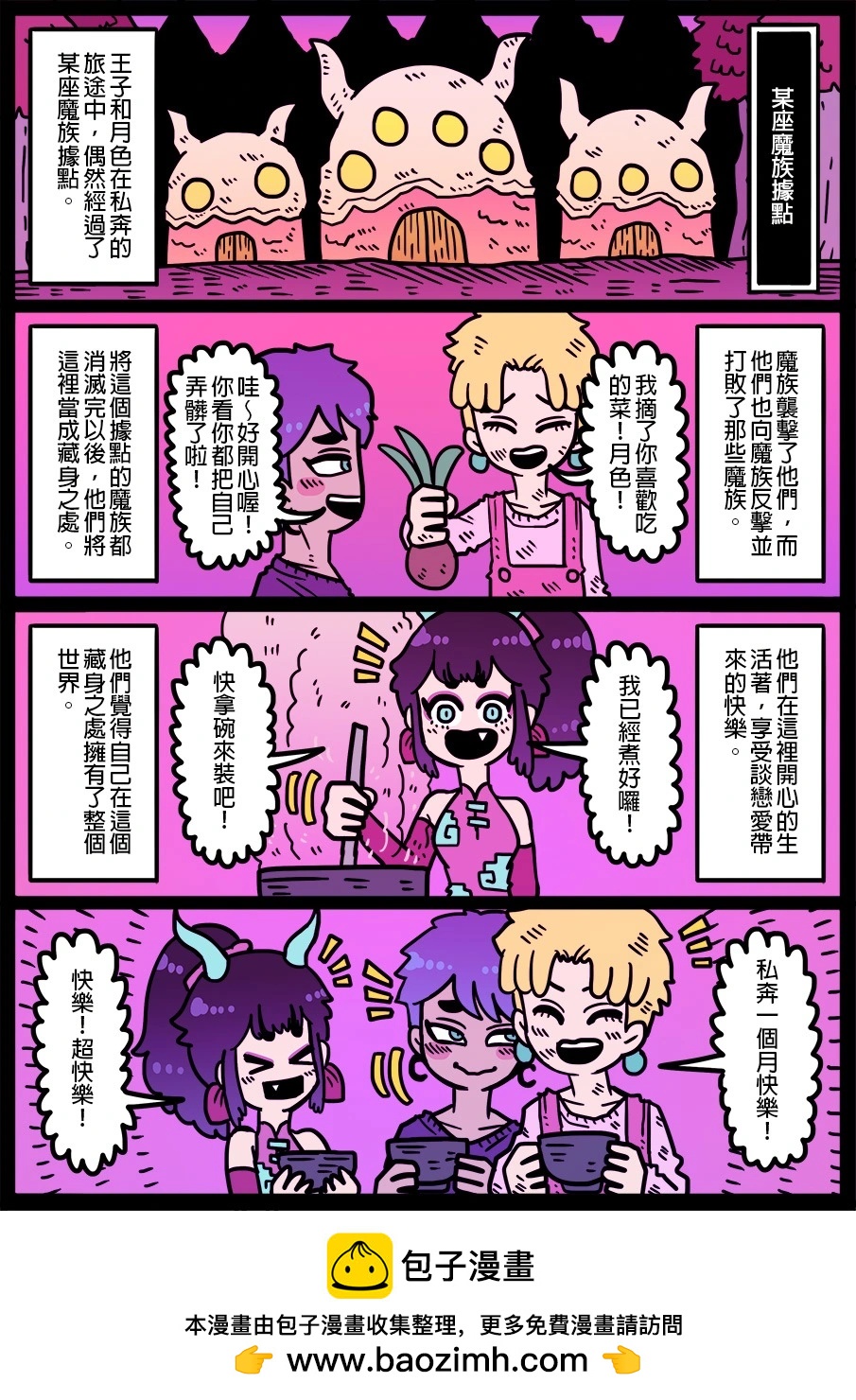 第1447话0