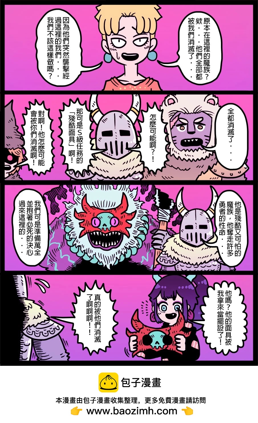 第1451话0