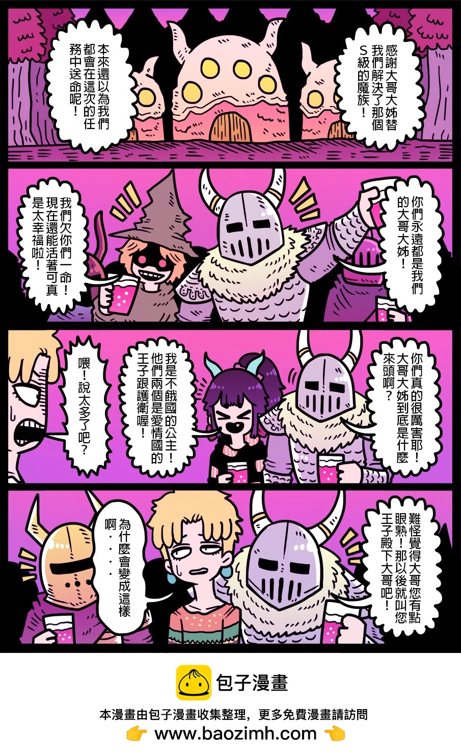 第1452话0