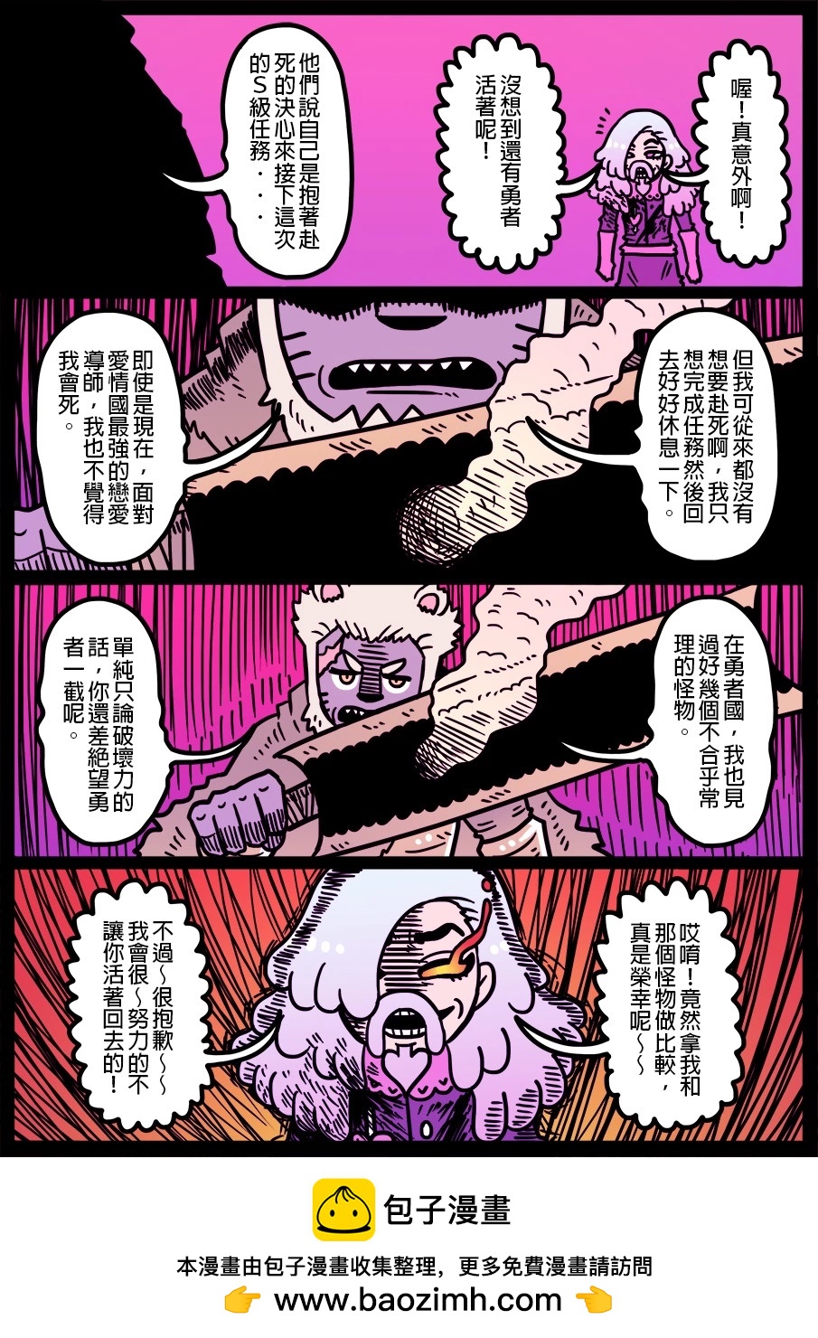 第1462话0
