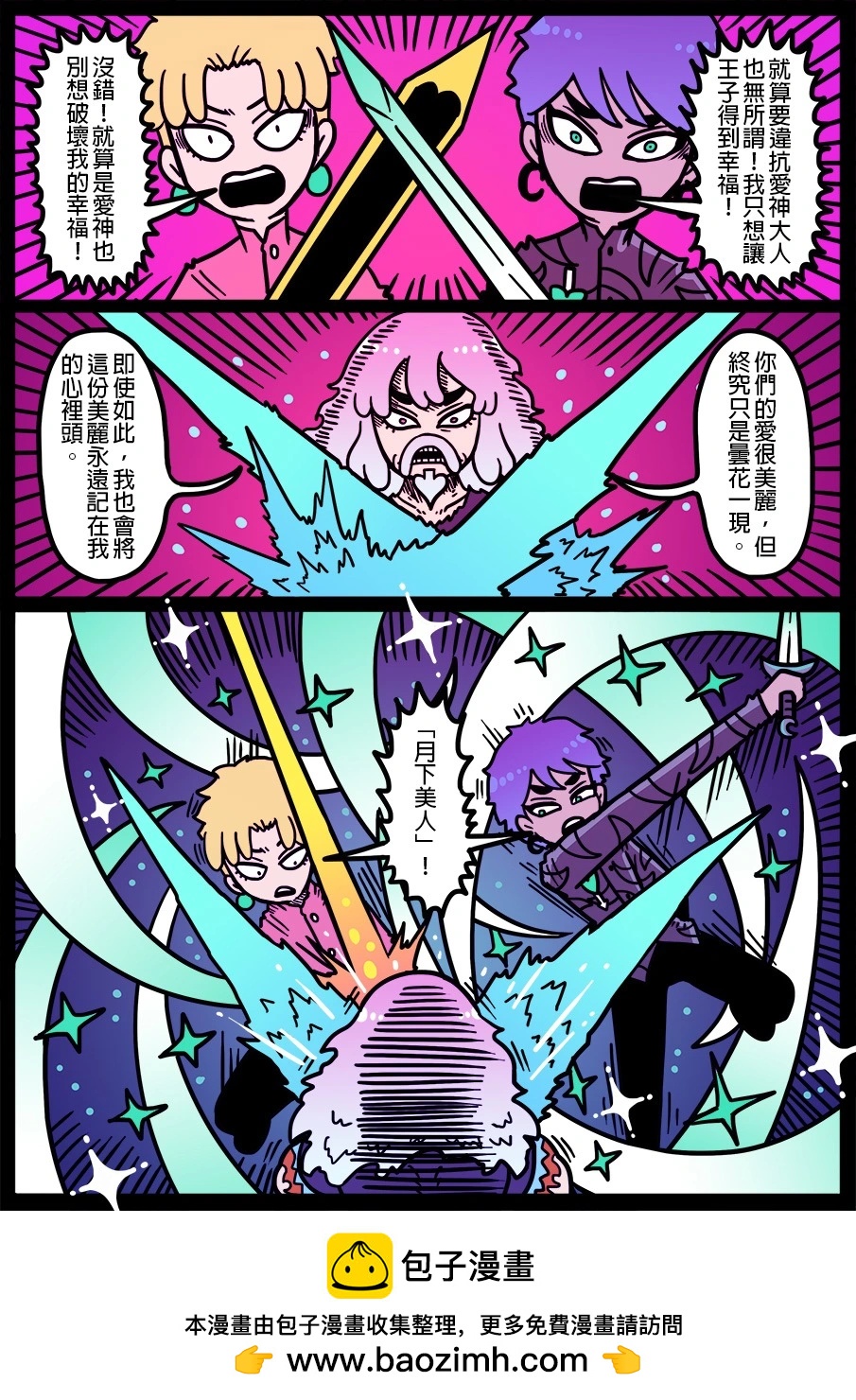 第1467话0