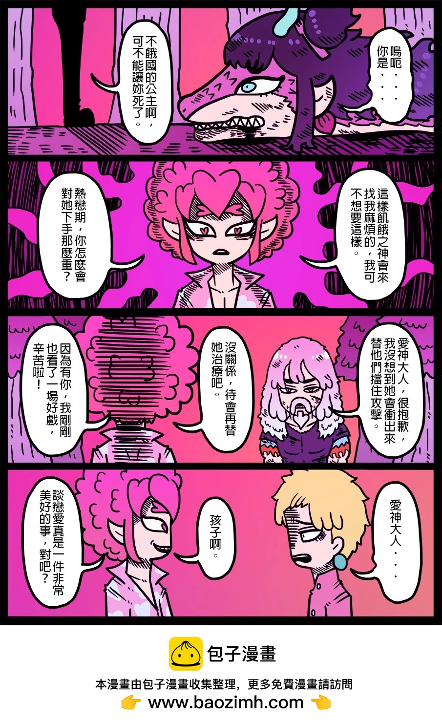 第1469话0