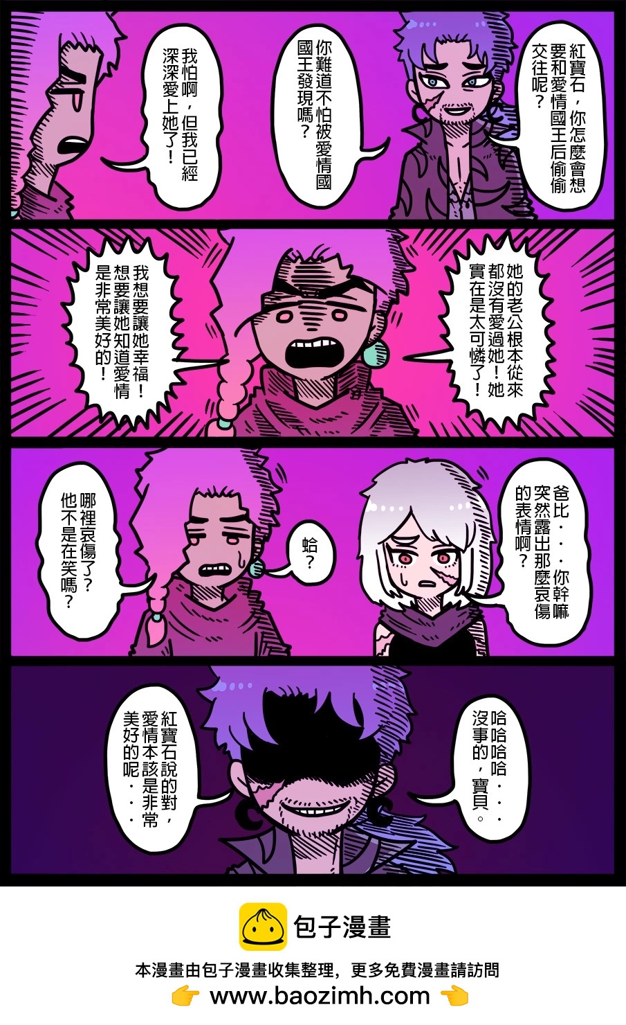 第1491话0