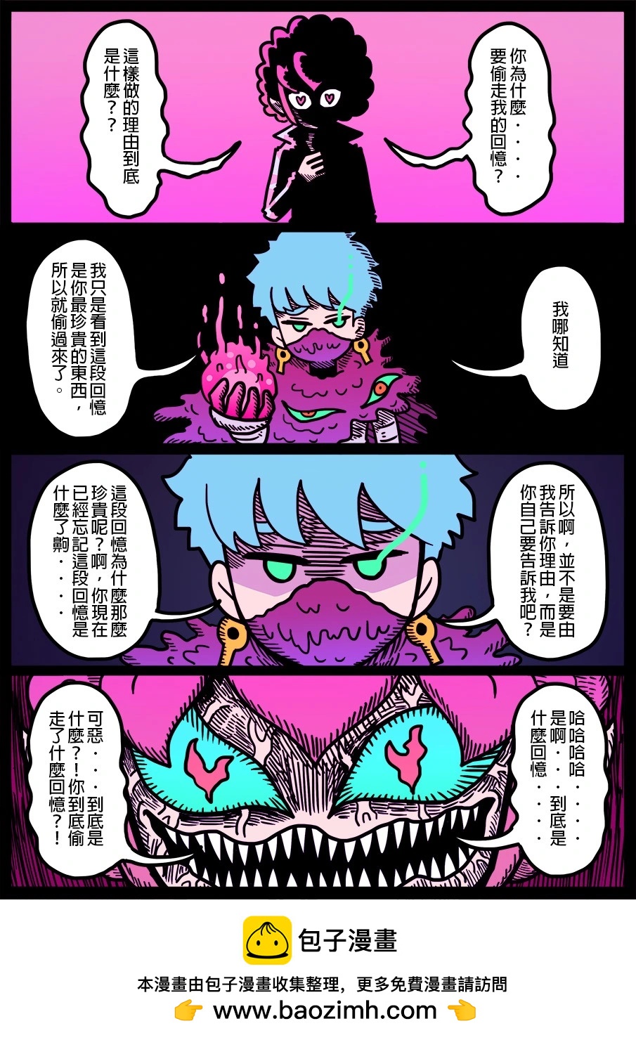 第1510话0