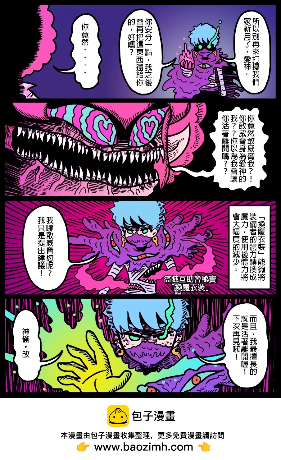 第1511话0