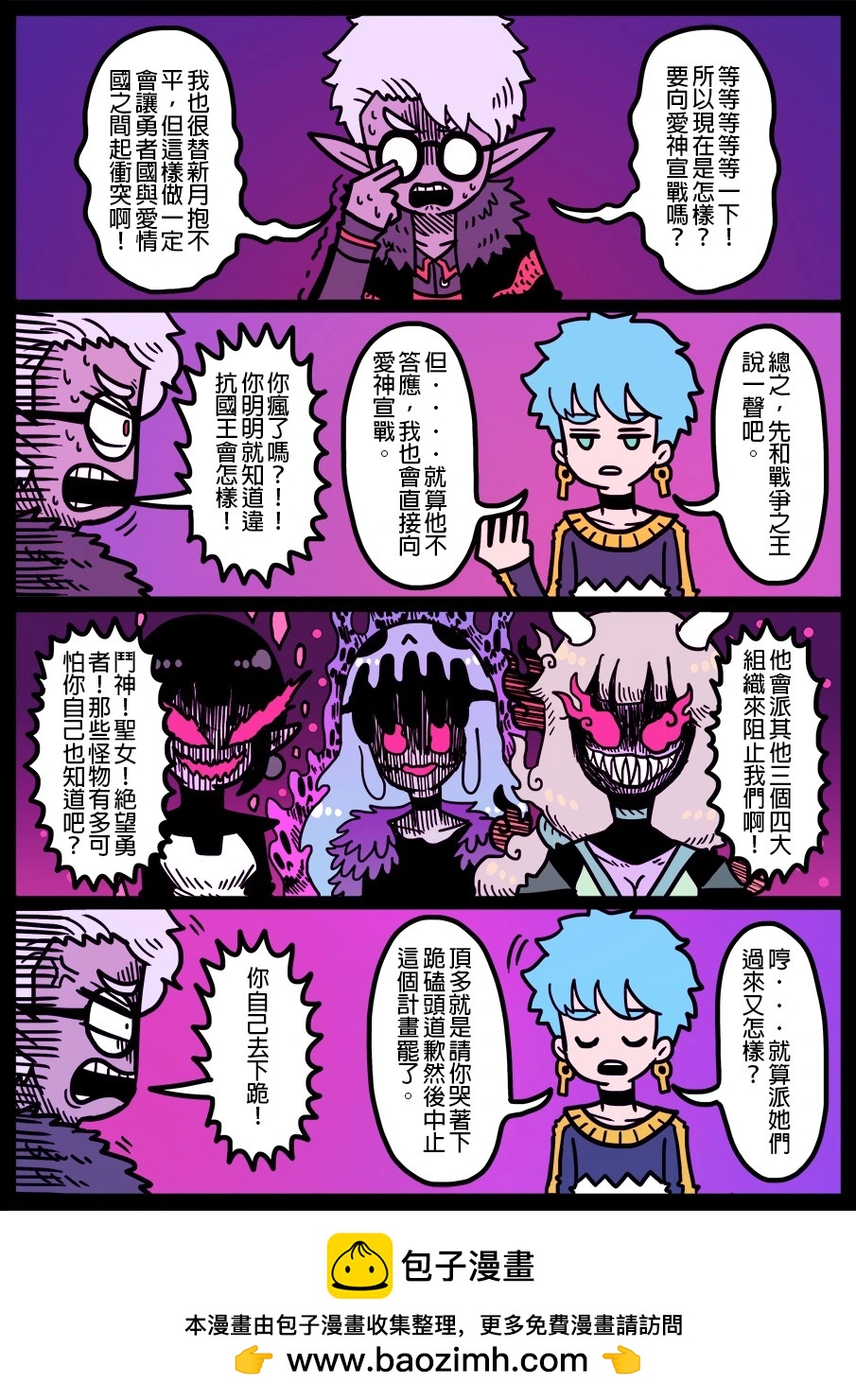 第1528话0