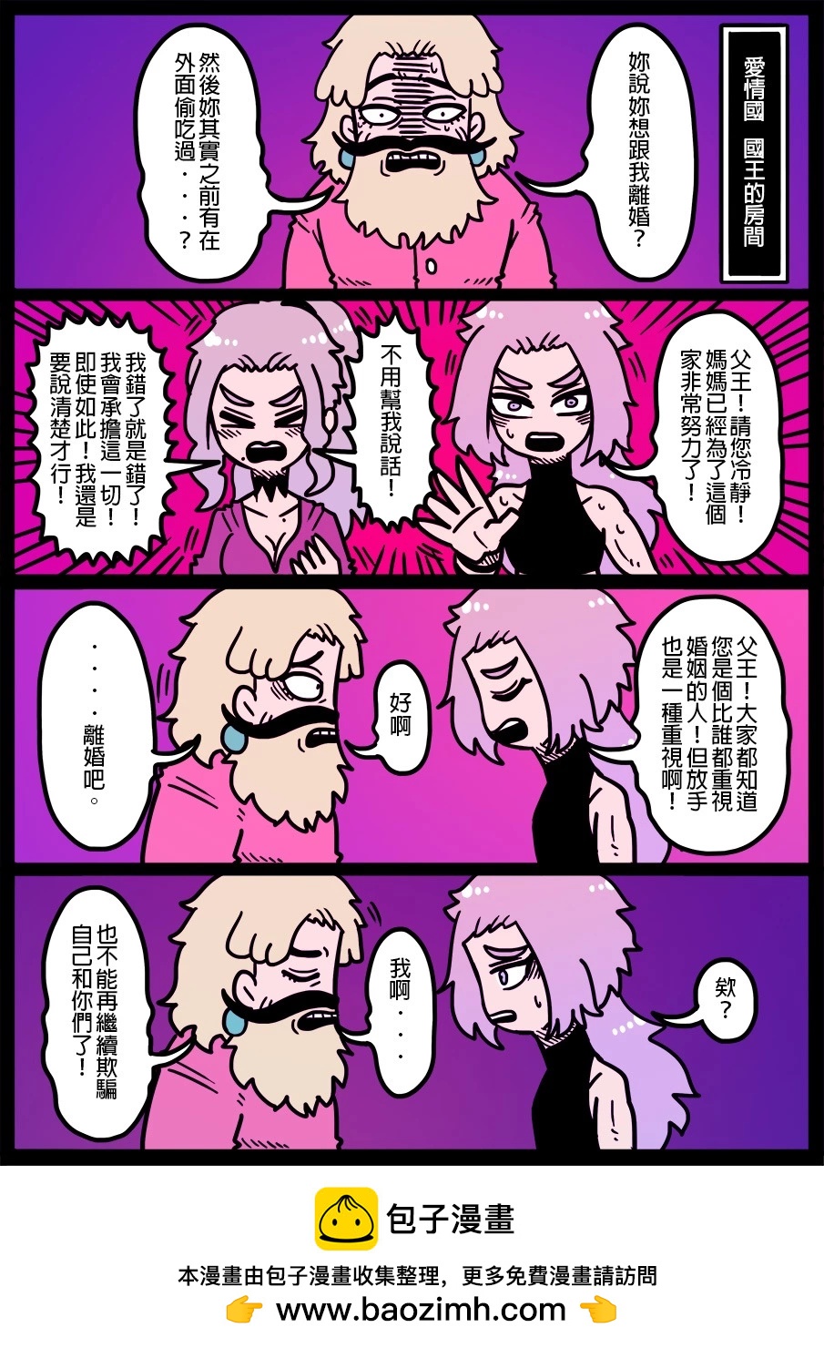 第1532话0