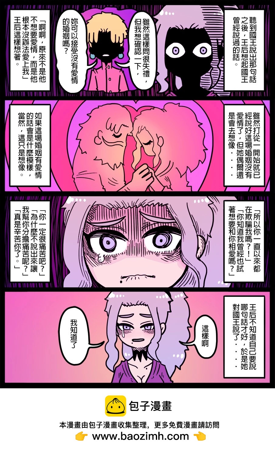 第1536话0