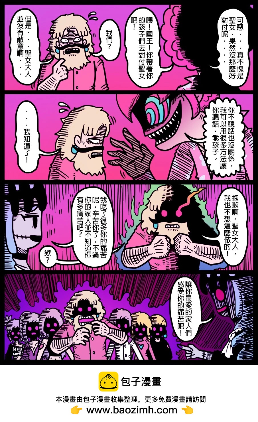 第1551话0