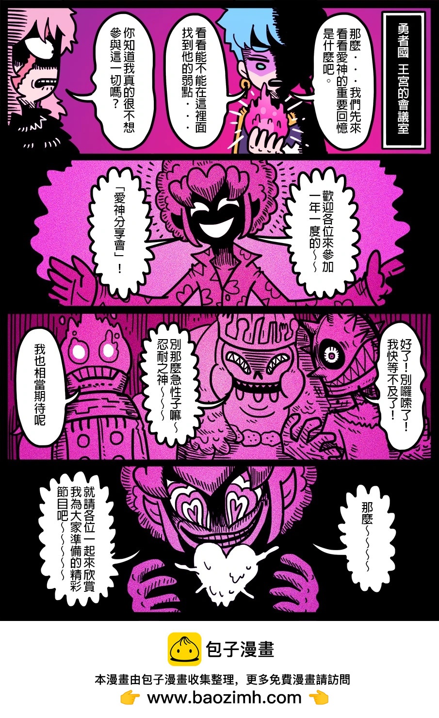 第1557话0