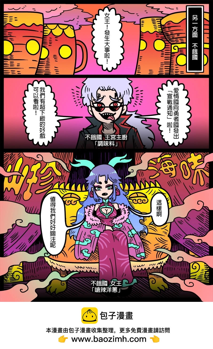 第1564话0