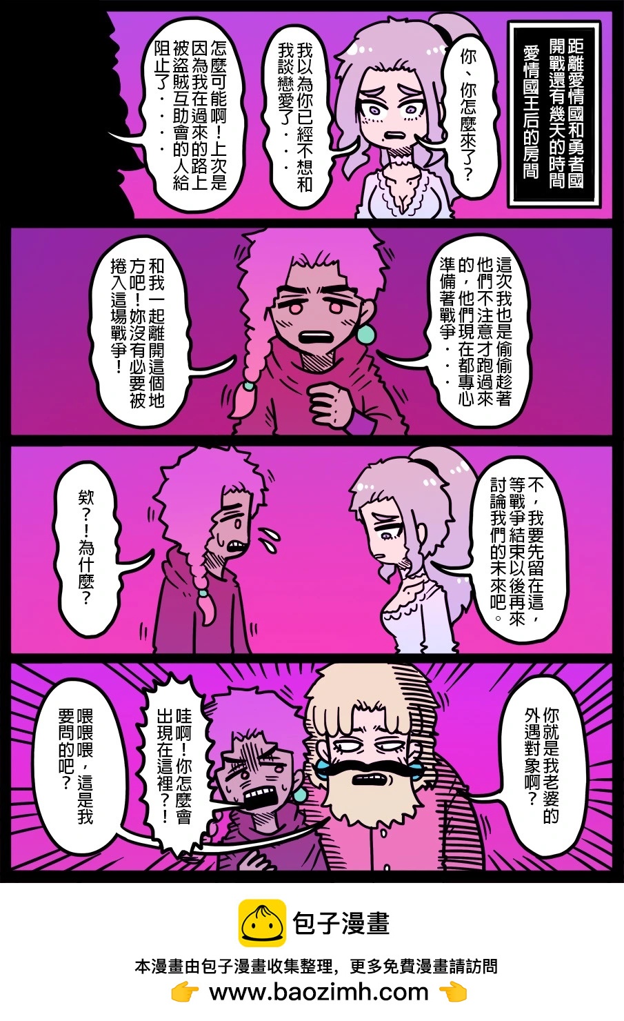 第1567话0