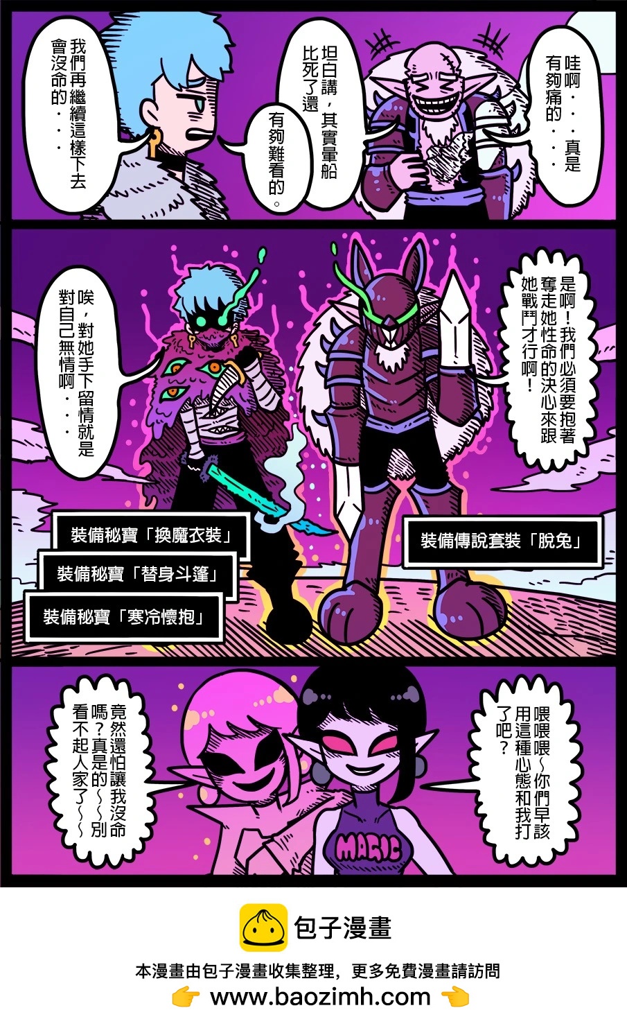 第1598话0