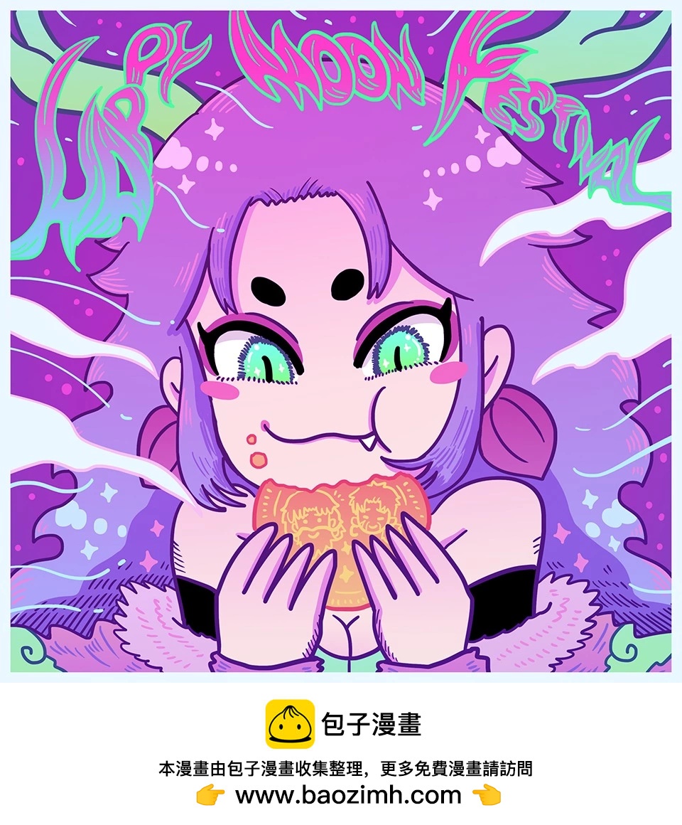 2024中秋节贺图0