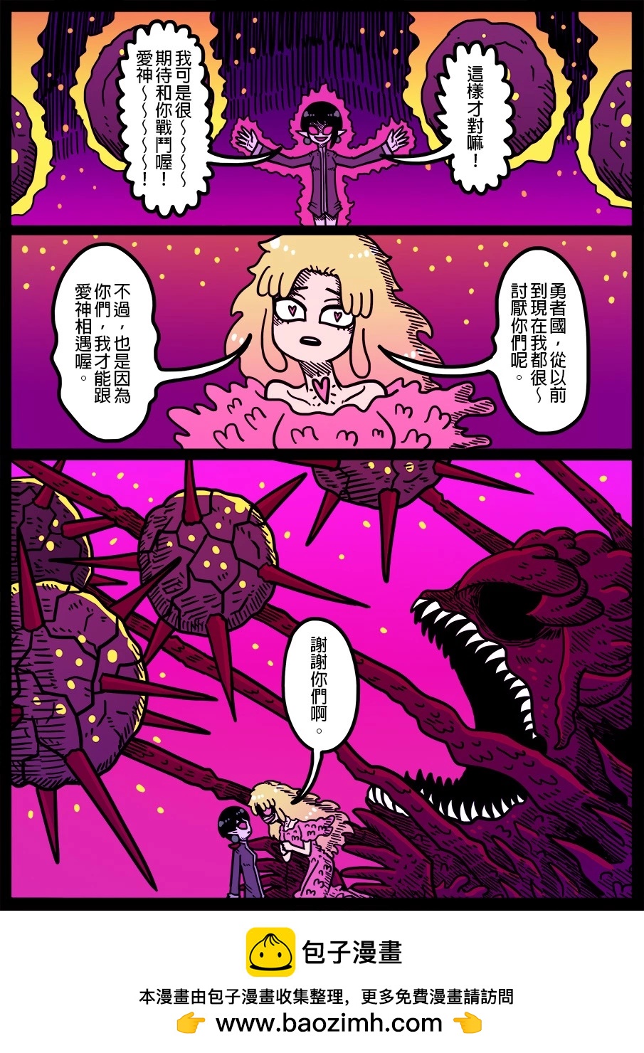 第1611话0