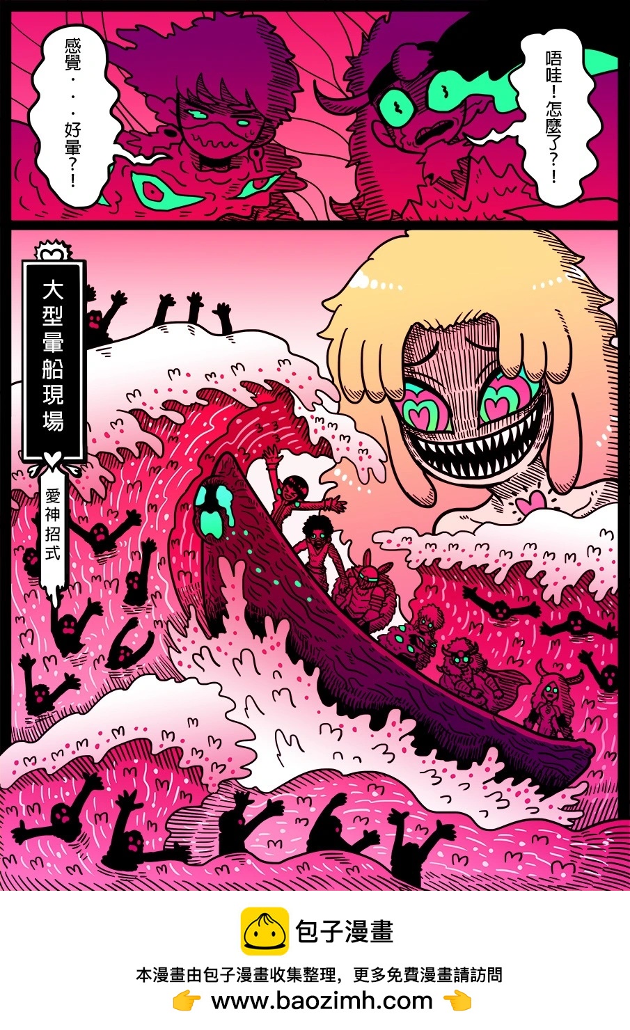 第1613话0