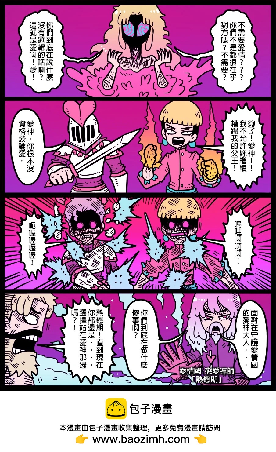第1617话0