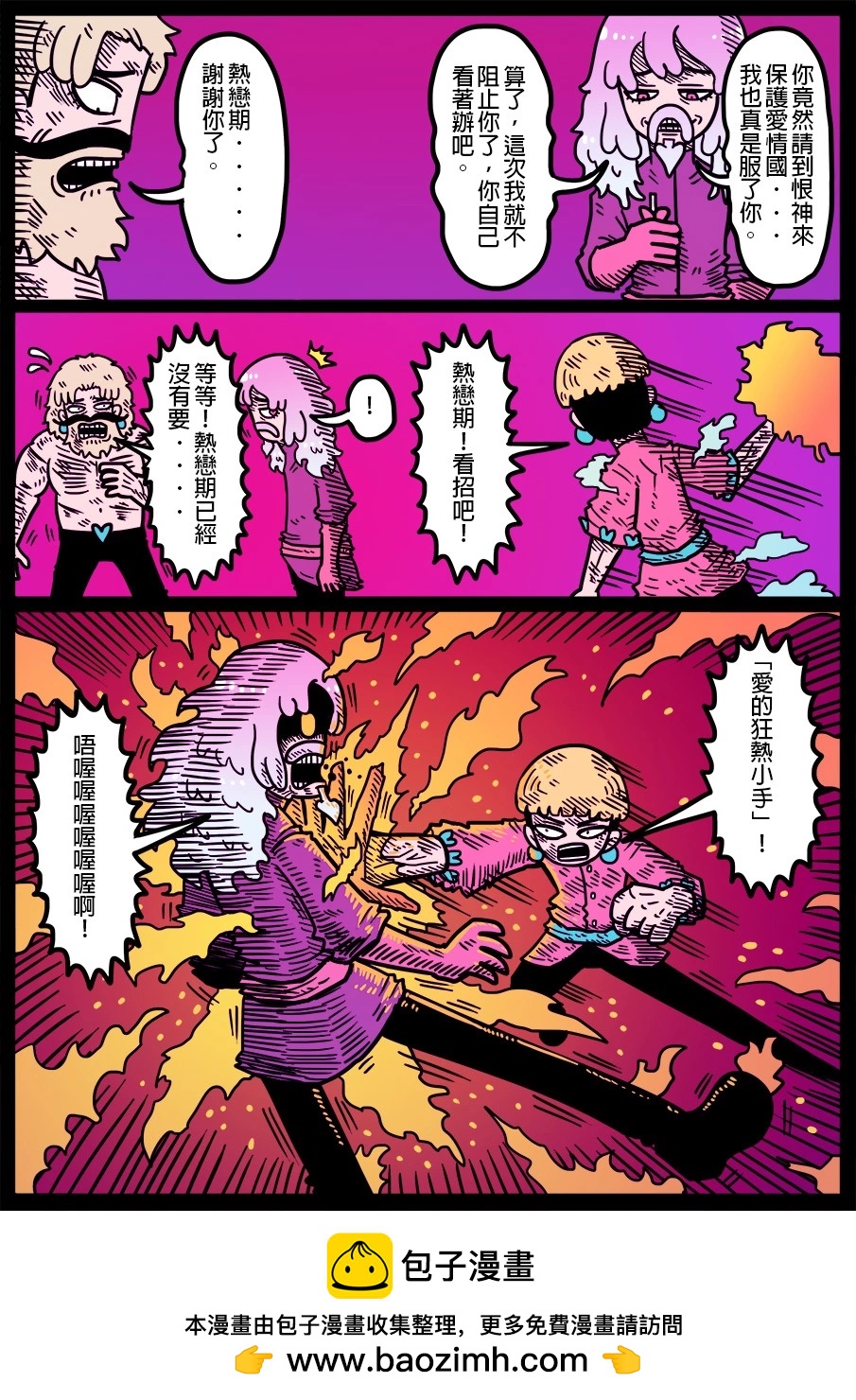 第1620话0