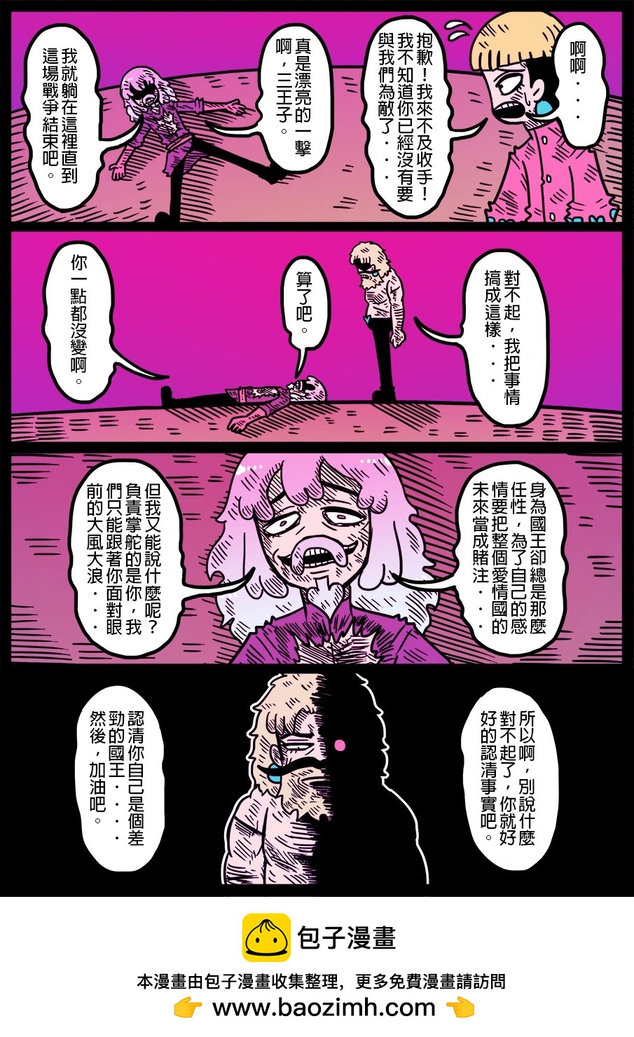 第1621话0