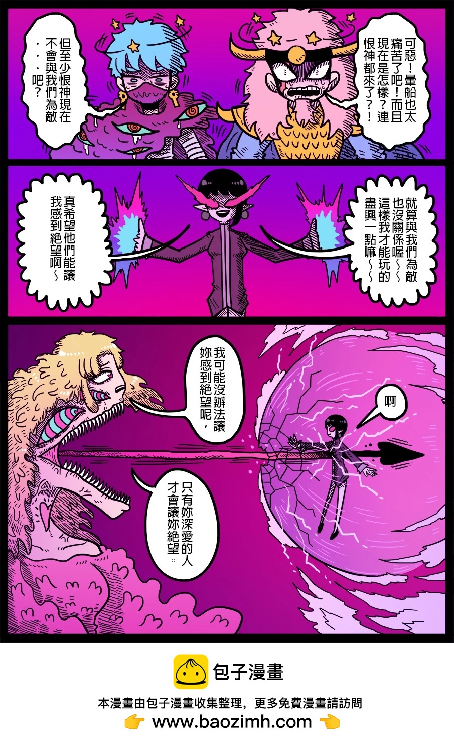 第1622话0