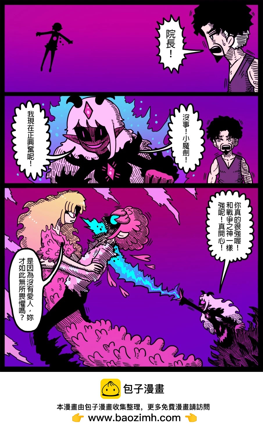 第1623话0