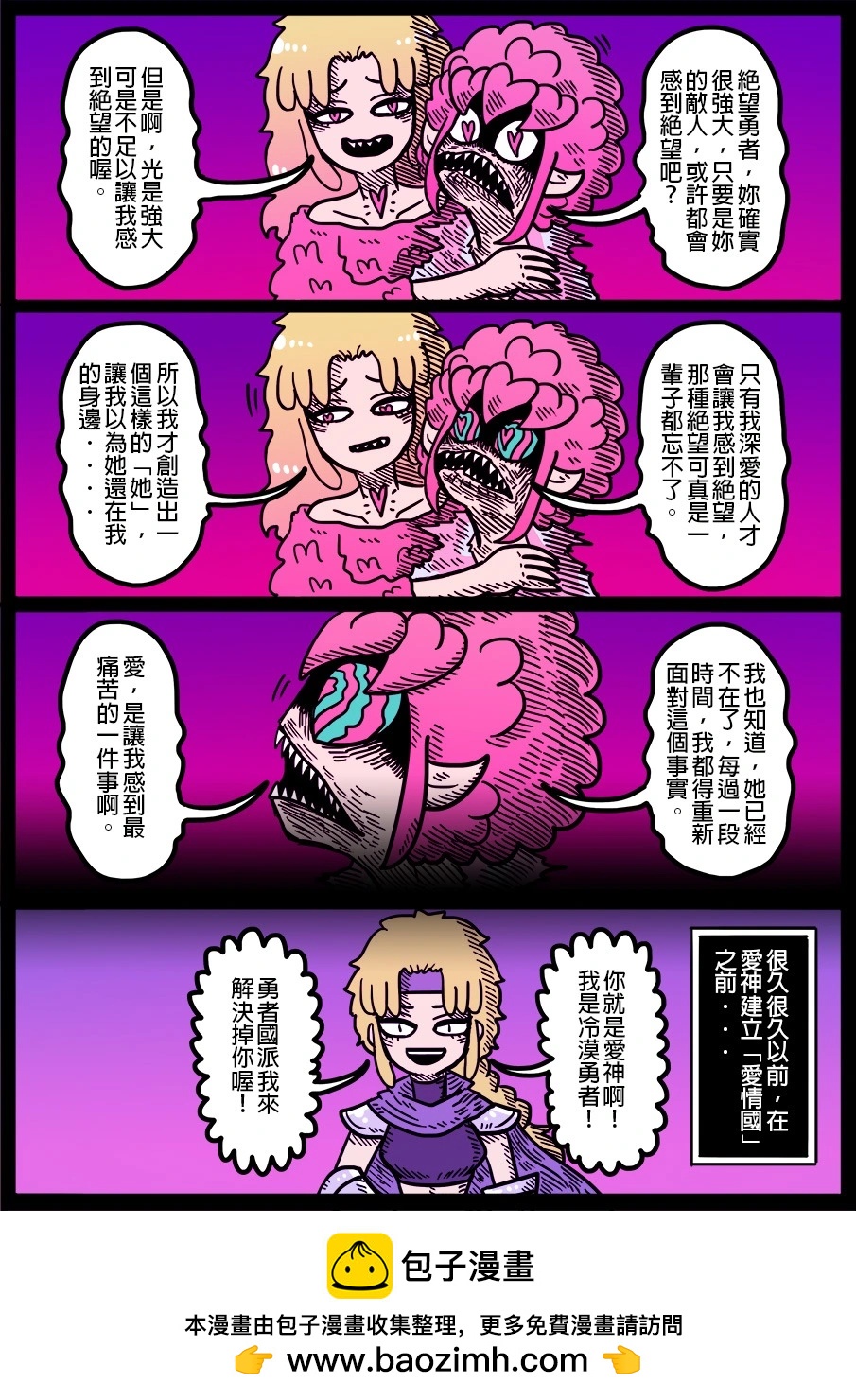 第1624话0