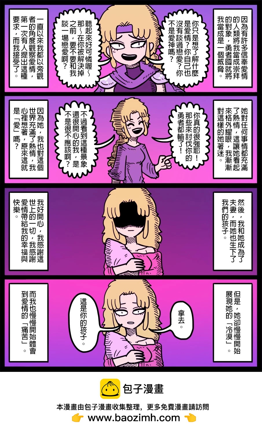 第1625话0