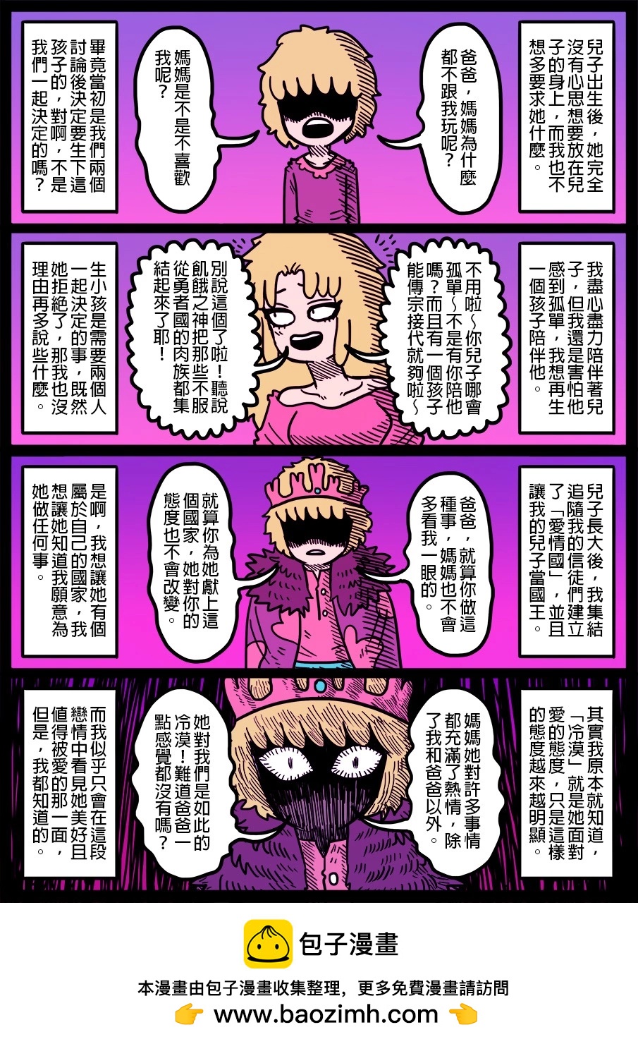 第1626话0