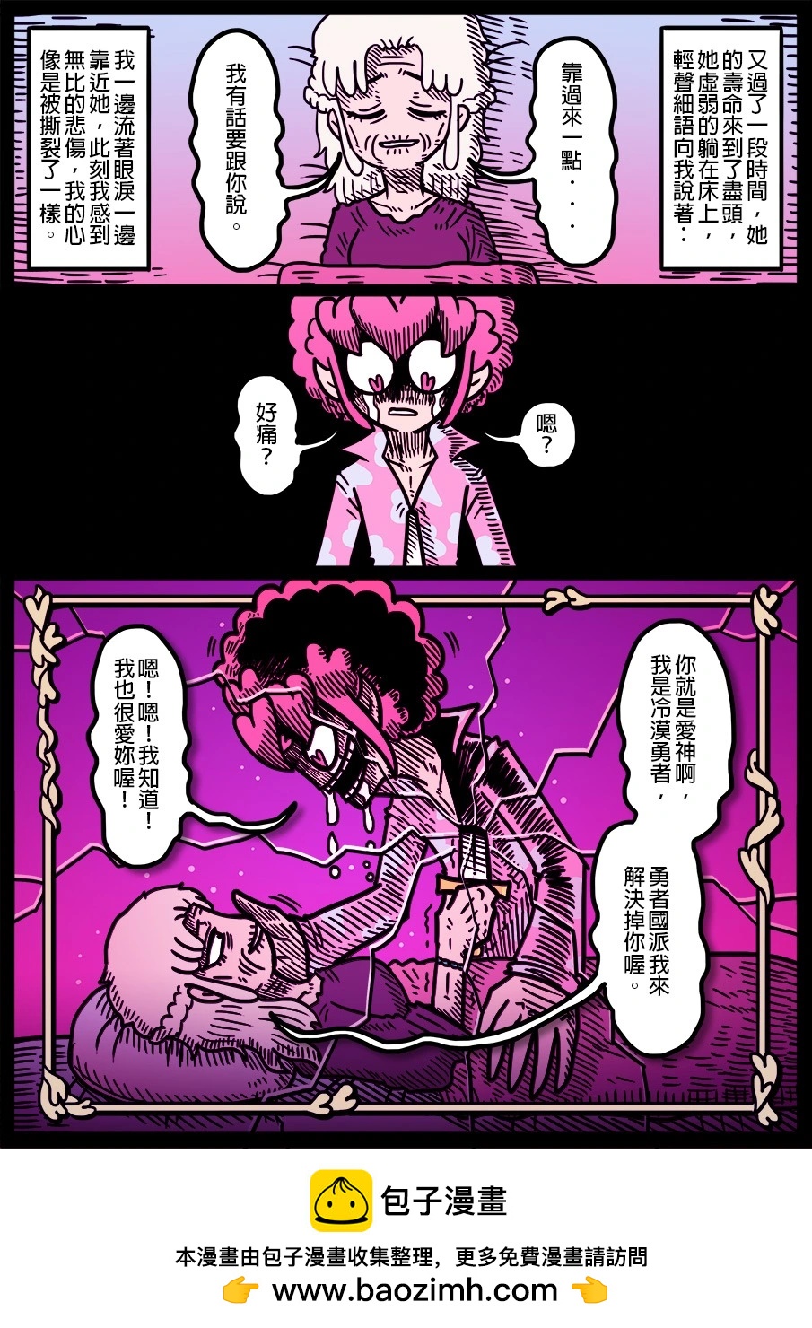 第1628话0