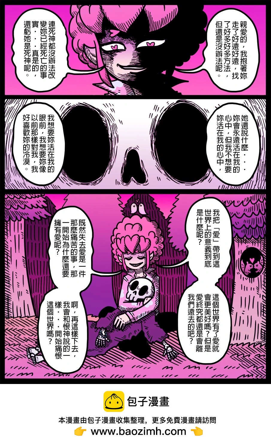 第1629话0