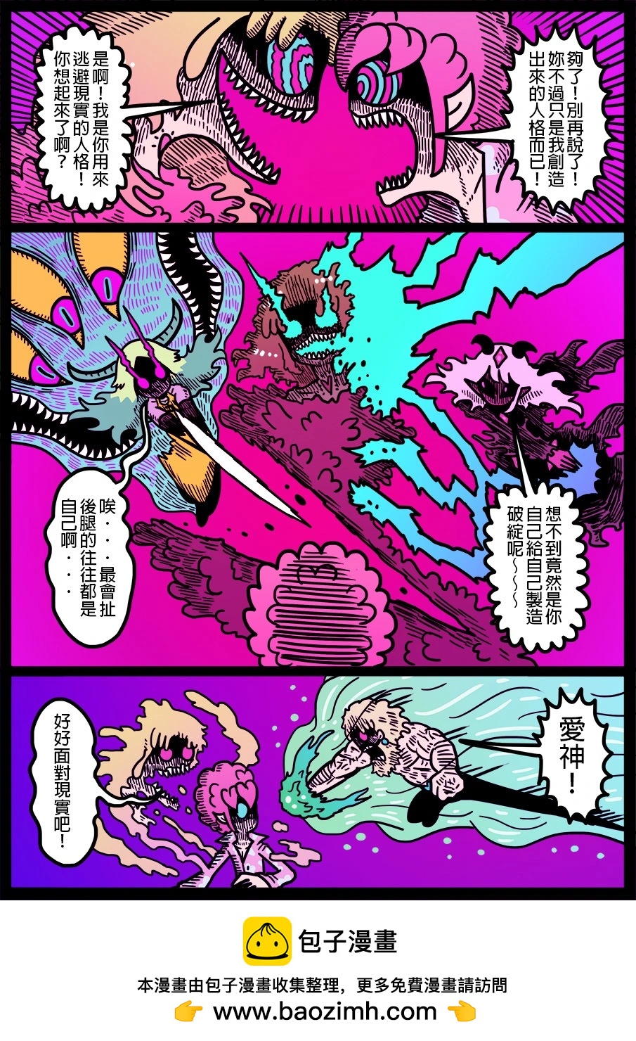 第1635话0