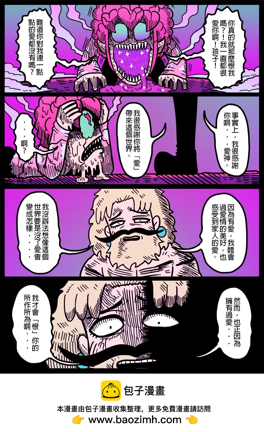 第1637话0