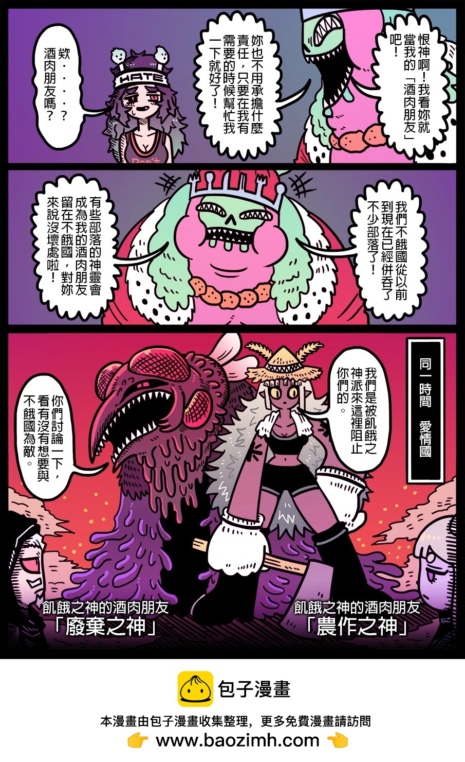 第1654话0