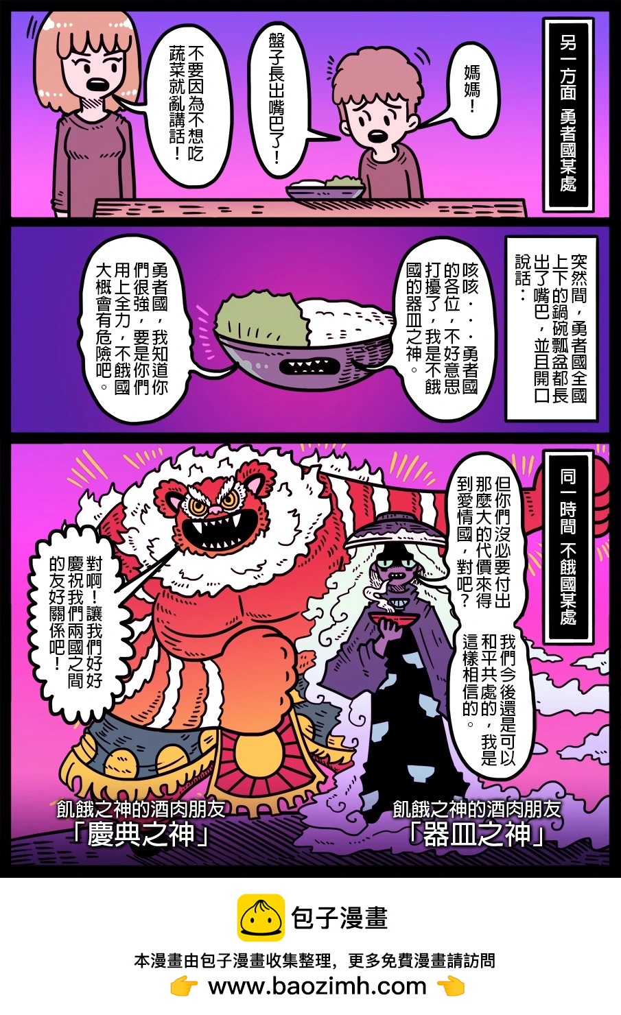 第1655话0