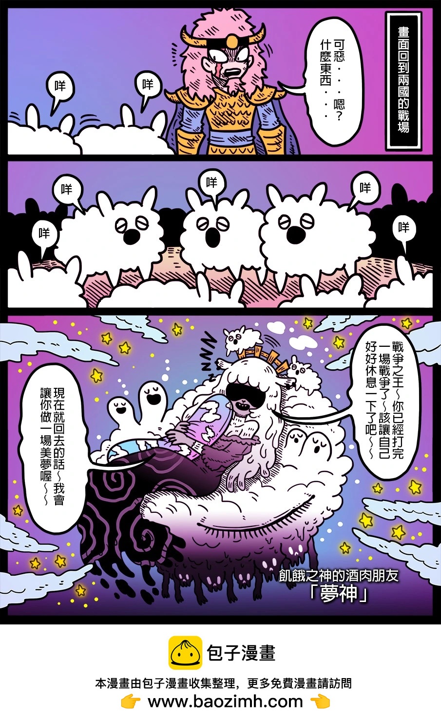第1656话0